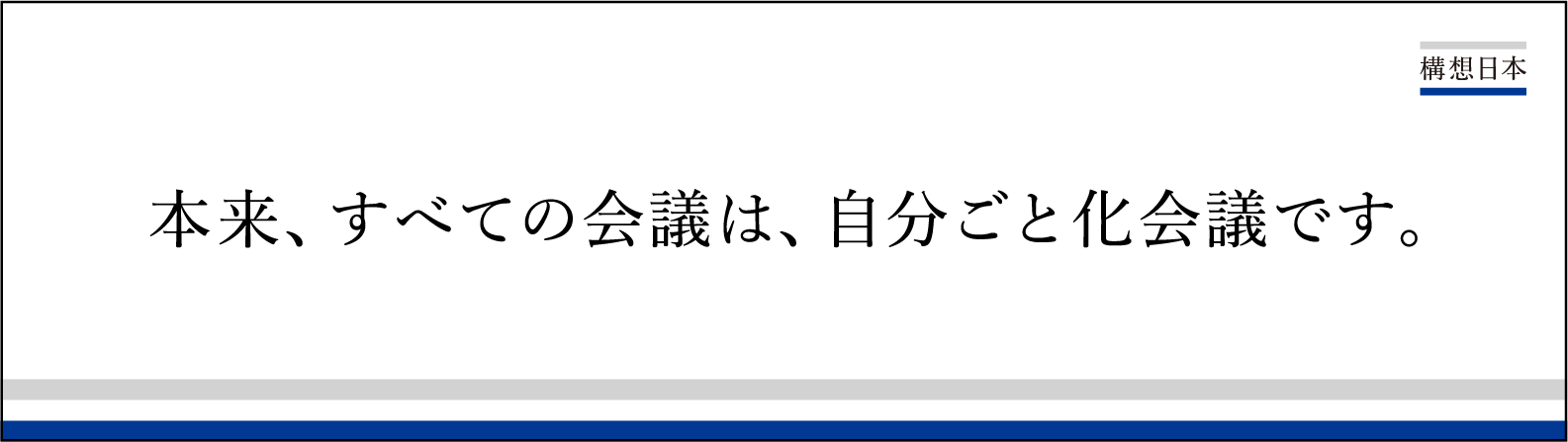 月刊コピー８