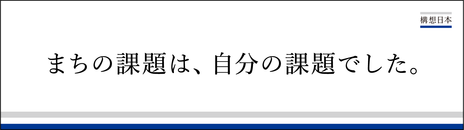 月刊コピー9